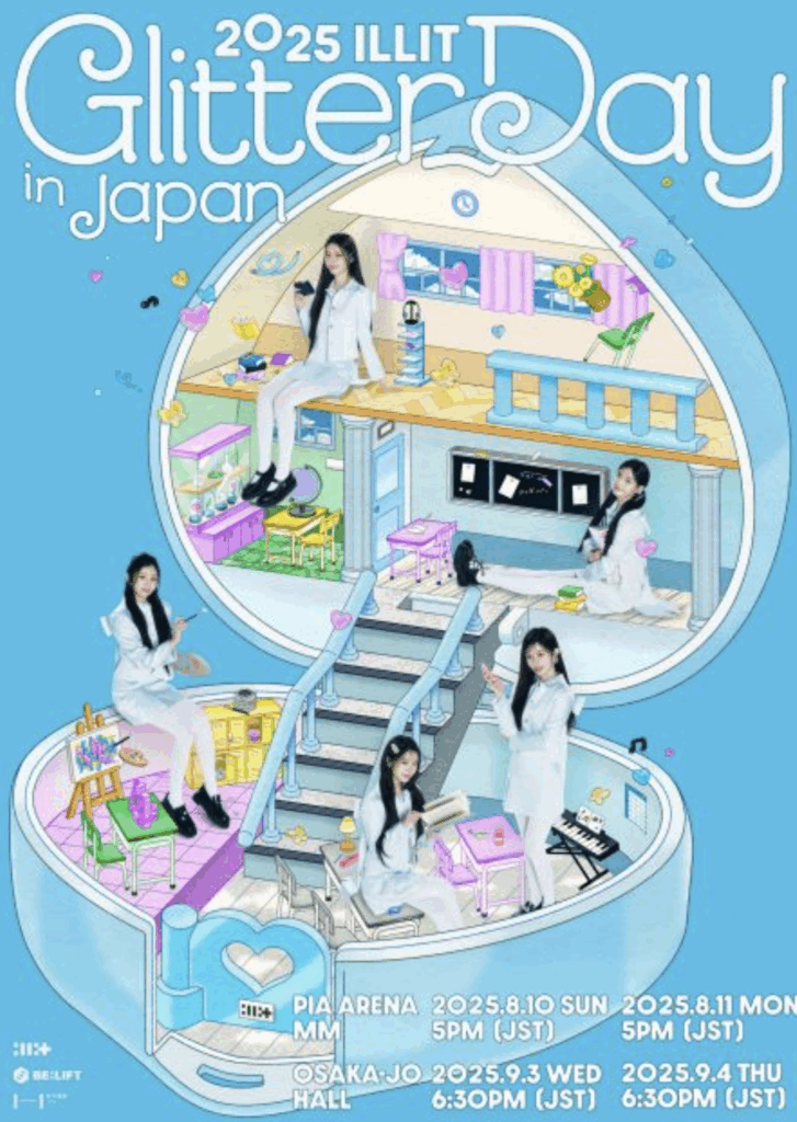 アイリット2025ライブセトリ情報